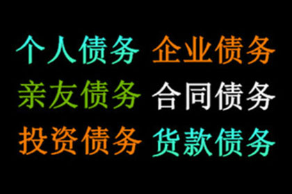 横县催收公司